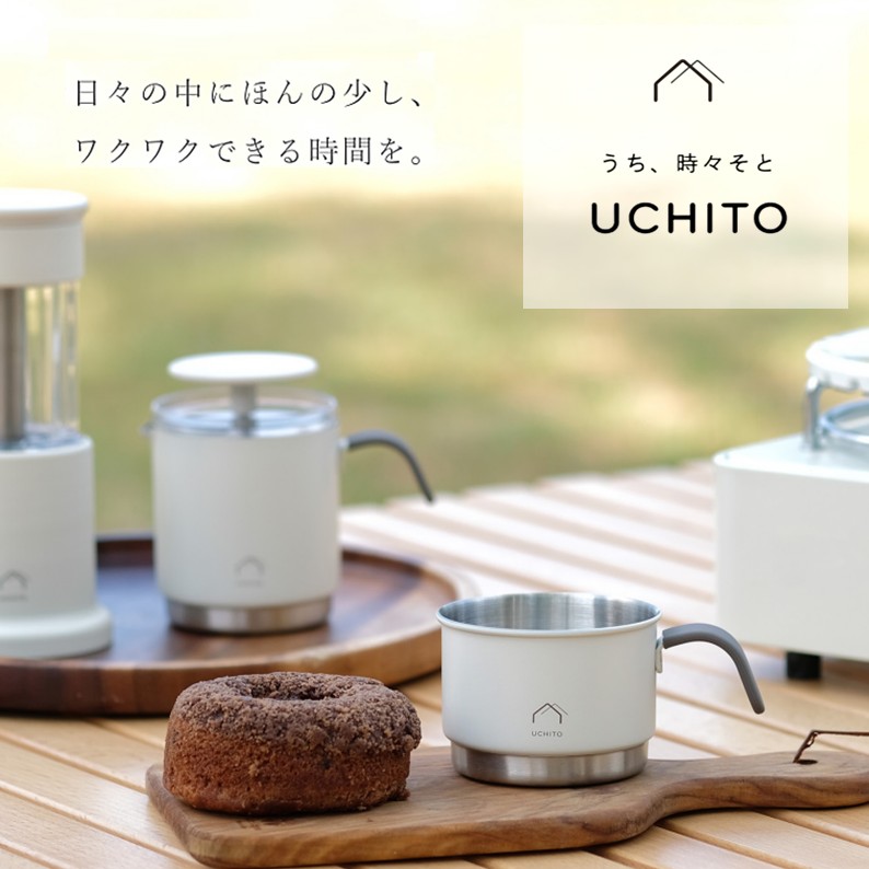 公式〉ワンダーシェフ オンラインストア